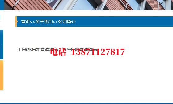 保亭管道物理震动清洗石油管道清洗油垢